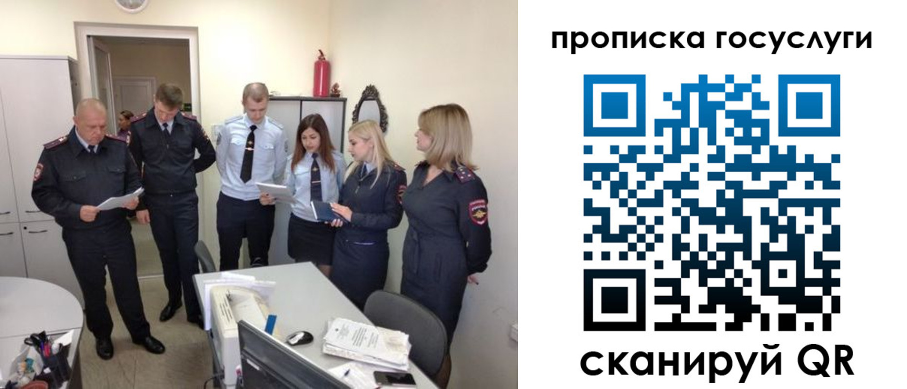 прописка поиск в Рузаевке